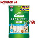 ペットキッス 食後の歯みがきガム やわらかタイプ 超小型犬〜小型犬用(90g*7袋セット)【ペットキッス】