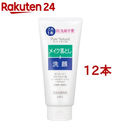 ピュアナチュラル クレンジング洗顔(170g*12本セット)【ピュアナチュラル(pdc)】[コラーゲン ヒアルロン酸 泡 W洗顔不要 無香料 無着色]