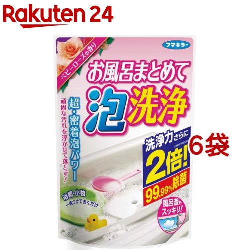 フマキラー お風呂まとめて泡洗浄 ベビーローズの香り(230g*6袋セット)