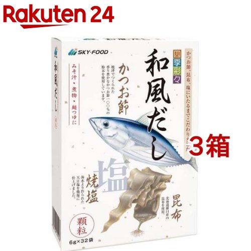 かね七　風味調味料煮干しだし （4g×10本）《　5袋　》　【送料無料】※ポスト投函ですのでご到着後早めにお受け取りください。