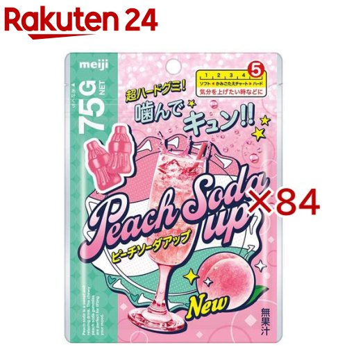 ピーチソーダアップ(75g×84セット)【明治】