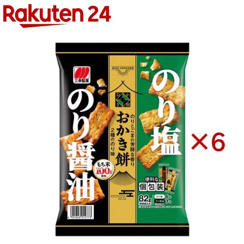 三幸製菓 おかき餅 2種ののり味(82g×6セット)