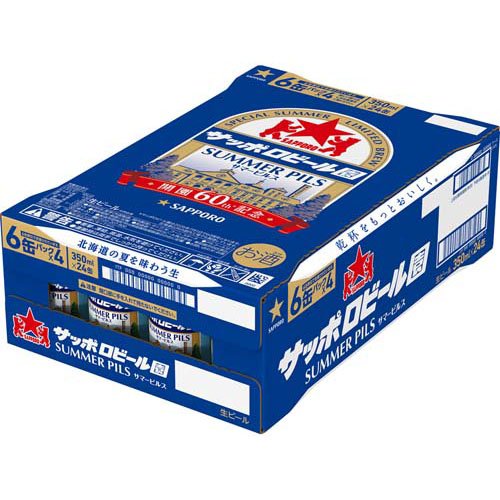 サッポロビール園 サマーピルス 缶350(24本入×4セット(1本350ml))【サッポロビール】 rakuten24-11406838 楽天24 サンプル画像3