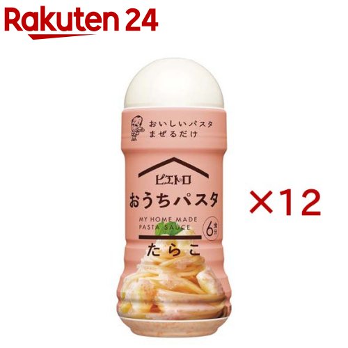 お店TOP＞フード＞料理の素・パスタソース＞パスタソース＞たらこスパゲティーソース(パスタソース)＞おうちパスタ たらこ (180ml×12セット)【おうちパスタ たらこの商品詳細】●パスタの味つけは、これひとつだけ。冷蔵庫にある「いつもの食材」で、おうちで手軽にパスタが作れる簡単パスタソースです。●おうちパスタシリーズに、人気フレーバーのたらこが登場！ひと口目から、つぶつぶとした食感を感じていただくために、つぶ感が際立つ「蒸したらこ」を使用。●かつおや昆布、魚醤などの旨みを加えることで、より深いたらこの味わいに仕上げました。【品名・名称】パスタ用調味料【おうちパスタ たらこの原材料】食用植物油脂(国内製造)、たらこ、還元水あめ、マヨネーズ風調味料、食塩、魚醤加工品、かつお風味調味料、魚介エキス／調味料(アミノ酸等)、酒精、増粘剤(キサンタンガム)、着色料(紅麹、カロチノイド)、酸化防止剤(ローズマリー抽出物)、香料、発色剤(亜硝酸Na)、(一部に卵・大豆・魚醤(魚介類)を含む)【栄養成分】1食(30ml)当たりエネルギー：114kcal、たんぱく質：1.1g、脂質：11.2g、炭水化物：2.2g、食塩相当量：2.5g ※推定値(サンプル品分析による値)【アレルギー物質】卵、大豆、魚醤(魚介類)【保存方法】直射日光、高温下はさけて常温で保存してください【発売元、製造元、輸入元又は販売元】ピエトロ※説明文は単品の内容です。リニューアルに伴い、パッケージ・内容等予告なく変更する場合がございます。予めご了承ください。・単品JAN：4965009013443ピエトロ810-0001 福岡県福岡市中央区天神3丁目4-50120-769-300広告文責：楽天グループ株式会社電話：050-5577-5043[調味料]