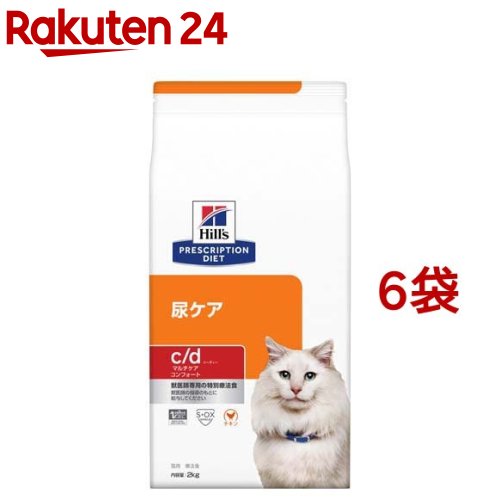 c／d シーディー マルチケア コンフォート チキン 猫 療法食 キャットドライ(2kg*6袋セット)【ヒルズ プリスクリプション・ダイエット】