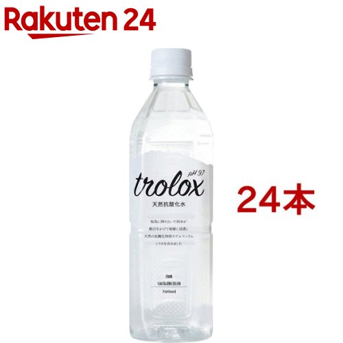 天然抗酸化水 Trolox(トロロックス)(500ml*24本セット)