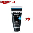 ルシード スピーディカラーリンス ナチュラルブラック(160g*3本セット)【ルシード(LUCIDO)】