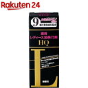 レディース加美乃素HQ(150ml)【レディ