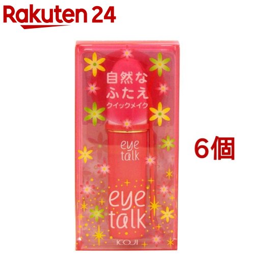 アイトーク(8ml*6個セット)【アイトーク】