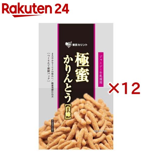 蜂蜜かりんとう 極蜜 白蜂(110g×12セット)