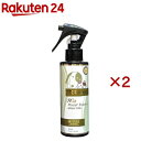 Raパワーエッセンス スプレータイプ(150mL×2セット)