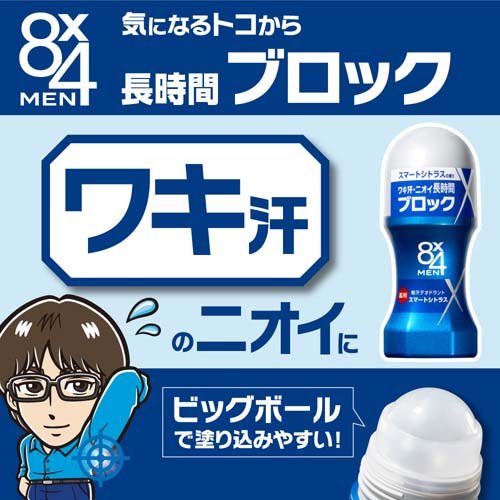 8x4�������륪�� ���ޡ��ȥ��ȥ饹(60ml*2�����å�)��8x4 MEN(�����ȥե��� ���)��