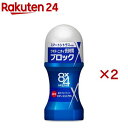 8x4メンロールオン スマートシトラス(60ml*2コセット)