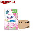 ポイズ さらさら素肌 吸水ナプキン ポイズライナー 安心の少量用 40cc(22枚入*12個)【ポイズ】