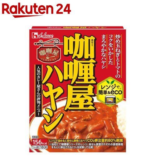 送料無料 中村屋 ビーフハヤシ 180g×5個