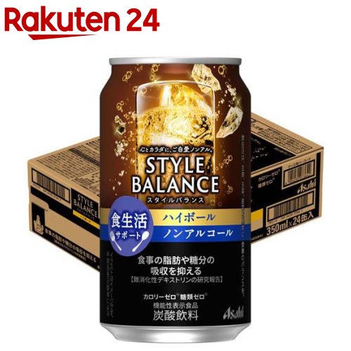 アサヒ スタイルバランス 食生活サポートハイボール ノンアルコール缶(350ml×24本)[ノンアル のんある ノンアルコールハイボール]