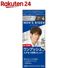 https://thumbnail.image.rakuten.co.jp/@0_mall/rakuten24/cabinet/642/4987205100642.jpg