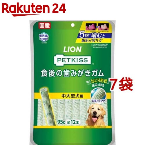 グリニーズプラス エイジングケア 60本 成犬用 超小型犬用 体重2-7kg Greenies ドッグフード 犬用 おやつ 歯磨き ガム 正規品 【メール便サイズにリパック】【全国送料無料メール便★他商品同梱不可】