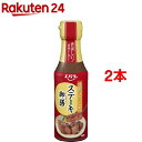 エバラ ステーキ御膳 焙煎にんにく風味(165g*2コセット)【エバラ】