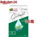 我的美麗日記 CICAトリプルリペアマスク(23ml*3枚入*36箱セット)【我的美麗日記(私のきれい日記)】