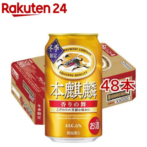 ����� ������ ������(350ml*48�ܥ��å�)�������ۡ�