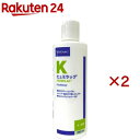ビルバック ヒュミラック 犬猫用(250ml×2セット)【ビルバック】