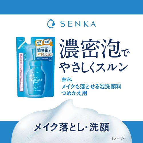 専科 メイクも落とせる泡洗顔料 f つめかえ用（3枚目）