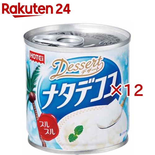 【訳あり】ホテイフーズ デザート ナタデココ(190g×12セット)【ホテイフーズ】