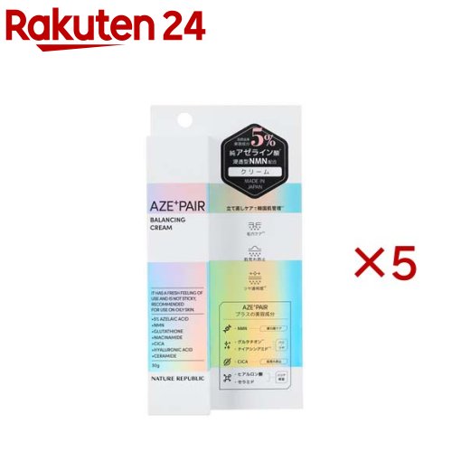 お店TOP＞化粧品＞韓国コスメ＞韓国コスメ スキンケア＞韓国コスメ クリーム＞ネイチャーリパブリック アゼペア クリーム (30g×5セット)商品区分：化粧品【ネイチャーリパブリック アゼペア クリームの商品詳細】●「MADE IN JAPAN」開発商品！●韓国での肌管理から発想を得たスキンケア。●純度99％のアゼライン酸※と透型NMN※1配合のクリーム。●純アゼライン酸※●世界80ヵ国でニキビ薬として承認されている新時代の美容成分。ひまわり種子由来を使用しており、毛穴ケア※2・肌荒れ防止で整え透明感※3あるツヤ素肌へ●浸透型NMN※1●あらゆる生物に存在体内で自然に生成されるニコチンアミド(ニコチンアミドモノヌクレオチド：保湿成分)。●年齢とともに気になる乾燥ハリ不足をケアする次世代のエイジングケア成分※4です。●その他「アゼライン酸※」と相性のいい成分たっぷり！グルタチオン、ナイアシンアミド、CICA(ツボクサエキス)、ヒアルロン酸(ヒアルロン酸Na)、セラミド(セラミドAP、セラミドNG、セラミドNP、セラミドEOP)。(※)アゼライン酸（保湿成分）(※1)ニコチンアミドモノヌクレオチド（保湿成分）(※2)うるおいに与えることによって毛穴を目立たなくすること(※3)うるおいに与えることによる肌印象のこと(※4)年齢に応じたうるおいケア【販売名】Aペアクリーム【使用方法】手のひらに適量をとり、顔全体になじませます。【成分】水、グリセリン、アゼライン酸、BG、トリエチルヘキサノイン、オレフィンオリゴマー、ワセリン、ジメチコン、ジグリセリン、ジフェニルシロキシフェニルトリメチコン、ペンチレングリコール、DPG、アラキジルアルコール、ステアリン酸グリセリル(SE)、ニコチンアミドモノヌクレオチド、グルタチオン、ナイアシンアミド、ツボクサエキス、ヒアルロン酸Na、セラミドAP、セラミドNG、セラミドNP、セラミドEOP、水添レシチン、トコフェロール、エチルヘキシルグリセリン、フィトステロールズ、ステアリン酸グリセリル、アラキジルグルコシド、ステアリン酸ソルビタン、(ジメチコン／ビニルジメチコン)クロスポリマー、キサンタンガム、水酸化Na、リンゴ酸ジイソステアリル、フェノキシエタノール、ミリスチルアルコール、ベヘニルアルコール【注意事項】・傷やはれもの、しっしん等、異常のある時は使わないでください・お肌に異常が生じていないかよく注意して使用してください。・化粧品がお肌に合わないとき即ち使用中や使用後、お肌に直射日光があたって赤み、はれ、かゆみ、刺激、色抜け(白斑等)や黒ずみ等の異常があらわれた場合には、使用を中止し、皮フ科専門医等へご相談ください。使用を続けますと悪化することがあります・目に入った時は、直ちに洗い流してください・乳幼児の手の届かないところに保管してください・直射日光の当たる場所、極端な高温、低温の場所を避けて保管してください・使用後はキャップをきちんと閉めてください。【原産国】韓国【ブランド】ネイチャーリパブリック【発売元、製造元、輸入元又は販売元】ネイチャーリパブリックジャパン※説明文は単品の内容です。リニューアルに伴い、パッケージ・内容等予告なく変更する場合がございます。予めご了承ください。・単品JAN：8806173491438ネイチャーリパブリックジャパン東京都港区浜松町1-10-103-4571-0035広告文責：楽天グループ株式会社電話：050-5577-5043[クリーム/ブランド：ネイチャーリパブリック/]