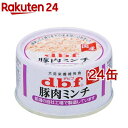 デビフ 豚肉ミンチ(65g 24コセット)【デビフ(d.b.f)】 ドッグフード