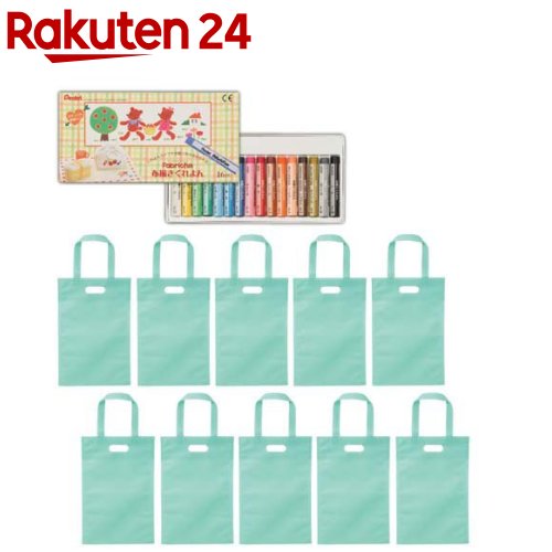 お店TOP＞ベビー＆キッズ＞おもちゃ・育児サポート＞おもちゃ(知育具)＞お絵かき・クレヨン＞お絵描き不織布バッグ A4 布描クレヨン付 (10枚入)【お絵描き不織布バッグ A4 布描クレヨン付の商品詳細】●自由にお絵描きをして、オリジナルの不織布バッグがつくれます。●布描クレヨンは、クレヨン、パスと同じように描け、絵を描いたり、型紙で塗り込んだ後にアイロンをかけるだけで染まります。●アイロンは低温であて、スチームは使用しないでください。●バッグは、A4台紙ごと入ります。●また、机にかけても床につかない窓あきタイプです。●ワークショップやイベントにてそのままお使いいただけます。【セット詳細】不織布バッグ×10、ぺんてる布描くれよん(16色)×1【規格概要】1個梱包形態：袋入1個包装サイズ(mm)：390×270×101個重量(g)：270材質：不織布(ポリプロピレン)商品サイズ(mm)：不織布バッグ：265×400mm【原産国】中国【発売元、製造元、輸入元又は販売元】アーテックリニューアルに伴い、パッケージ・内容等予告なく変更する場合がございます。予めご了承ください。アーテック581-0066 大阪府八尾市北亀井町3-2-21072-990-5614広告文責：楽天グループ株式会社電話：050-5577-5043[ベビーおもちゃ]