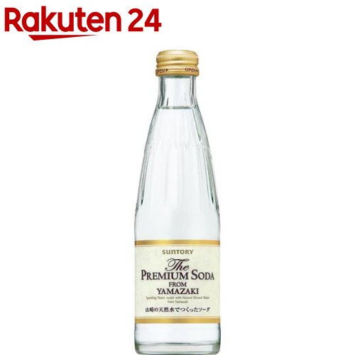 ザ・プレミアムソーダ フロムヤマザキ 炭酸水(240ml*24本)【サントリー】