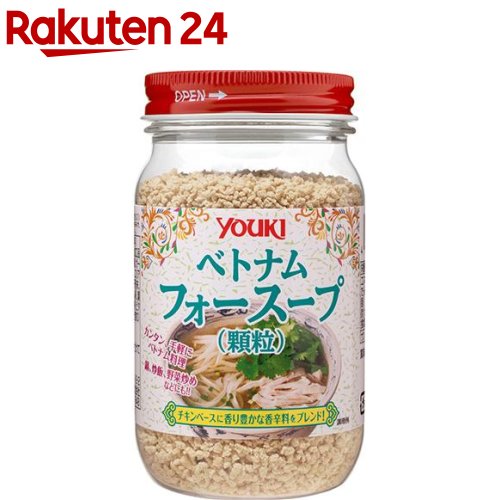 ユウキ フォースープ 顆粒 100g 【ユウキ食品 youki 】[フォー スープ ベトナム料理 エスニック]