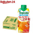 トロピカーナ エッセンシャルズ マルチビタミン(330ml 24本セット)【トロピカーナ】