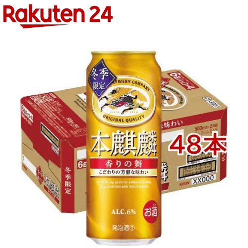 ����� ������ ������(500ml*48�ܥ��å�)�������ۡ�