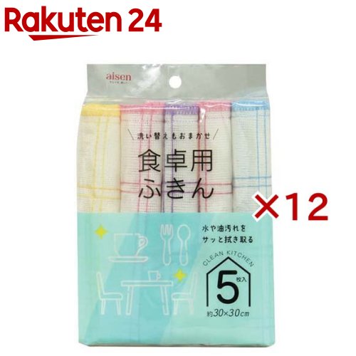 アイセン 食卓用ふきん KFS43(5枚入×12セット)