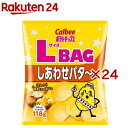 ポテトチップス LサイズBAG しあわせバター(118g×24セット)