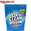 ֥꡼ Ĥᤫ(2000g)ڥ꡼(OXI CLEAN)ۡפ򸫤