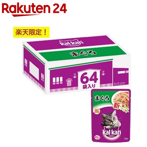 【企画品】カルカン パウチ まぐろ 成猫用 キャットフード まとめ買い(70g*64袋入)【カルカン(kal kan)】