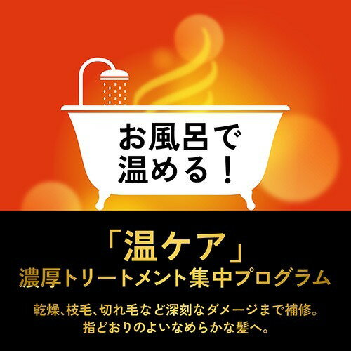 楽天市場 パンテーン トリートメント 濃厚トリートメントプログラム 15g 5コ入 Pantene パンテーン 楽天24 みんなのレビュー 口コミ