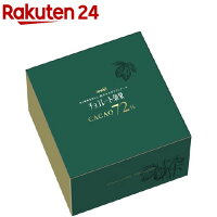 チョコレート効果 カカオ72％ 大容量ボックス(1kg)【チョコレート効果】[おやつ お...