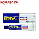 【第2類医薬品】ピロエースW クリーム(15g)【ピロエース】