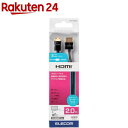 GR HDMIP[u X[p[X mini 2.0m ubN DH-HD14SSM20BK(1)