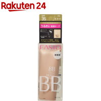 ファシオ BB クリーム モイスト 01 明るい肌色(30g)【fasio(ファシオ)】