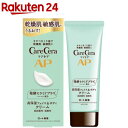 期間限定P5倍！＼2本購入で+1本無料／ 【楽天1位】 ボディクリーム 保湿クリーム 大容量 400g ボディミルク デリケートゾーン 保湿 ENAVIS ハニーHAクリーム 妊娠線予防クリーム カミソリ 女性 vio ムダ毛 子ども 敏感肌 乾燥肌 はちみつ エナヴィス エナビス 3+2