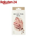 MY GEL NAIL SEAL 03(1セット)【ネイルクローゼット】