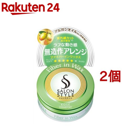 楽天楽天24サロンスタイル ヘアワックス ファイバーイン（22g*2コセット）【サロンスタイル（SALON STYLE）】