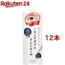 アイトーク 大人のまぶたコントロール(1.2g*12本セット)【アイトーク】