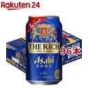 お店TOP＞水・飲料＞お酒＞混成酒＞リキュール＞アサヒ ザ・リッチ (350ml*96本セット)【アサヒ ザ・リッチの商品詳細】●目指したのは、日々飲みたくなるプレミアムな新ジャンル。●贅沢醸造で丁寧にこだわってつくり、豊かな麦のうまみと飲み飽きない余韻を実現しました。アルコール度数は、少し高めの6％。●ふだんの夜のひとときにリッチな時間を提供し、心が輝き、気持ちが華やかになる商品です。●アルコール度数：6％【品名・名称】リキュール(発泡性)(2)【アサヒ ザ・リッチの原材料】発泡酒(国内製造)(麦芽、ホップ、大麦、米、コーン、スターチ)、スピリッツ(大麦)【栄養成分】100ml当たりエネルギー：51kcal、たんぱく質：0.3g、脂質：0g、炭水化物：3.4g(糖質：3.4g、食物繊維：0〜0.2g)、食塩相当量：0〜0.02g【注意事項】飲酒は20歳になってから。【ブランド】アサヒ ザ・リッチ【発売元、製造元、輸入元又は販売元】アサヒビール20歳未満の方は、お酒をお買い上げいただけません。お酒は20歳になってから。※説明文は単品の内容です。リニューアルに伴い、パッケージ・内容等予告なく変更する場合がございます。予めご了承ください。・単品JAN：4901004059048アサヒビール130-8602 東京都墨田区吾妻橋1-23-10120-011-121広告文責：楽天グループ株式会社電話：050-5577-5043[アルコール飲料/ブランド：アサヒ ザ・リッチ/]