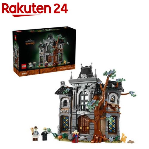 レゴ(LEGO) アイコン 町長の館 11383(1個)